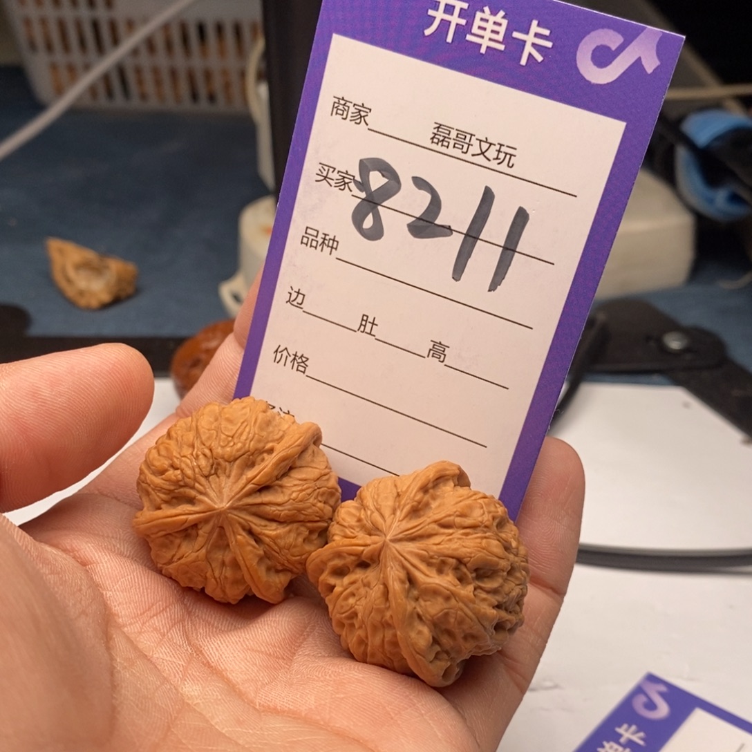 把件文玩核桃8211