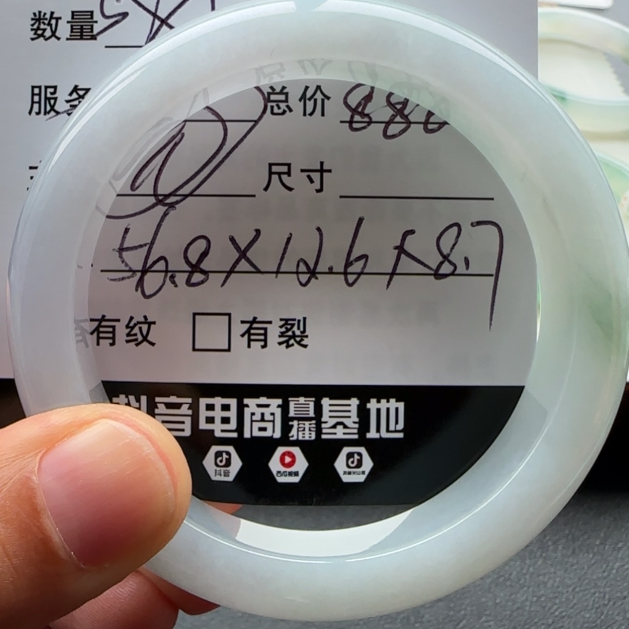 【闪购商品】未镶嵌手镯翡翠天然翡翠手镯