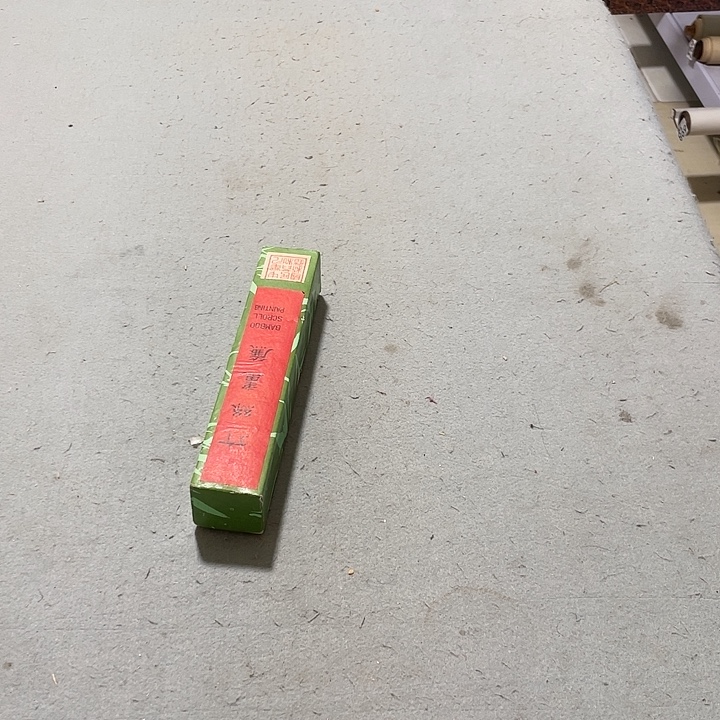 糖***半画画画画画画画折扇