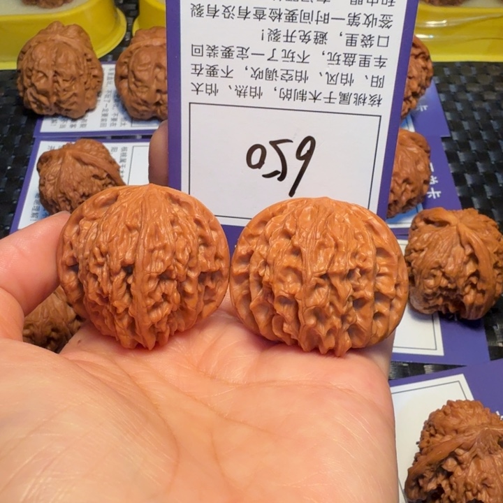 文玩核桃把件650磨盘40