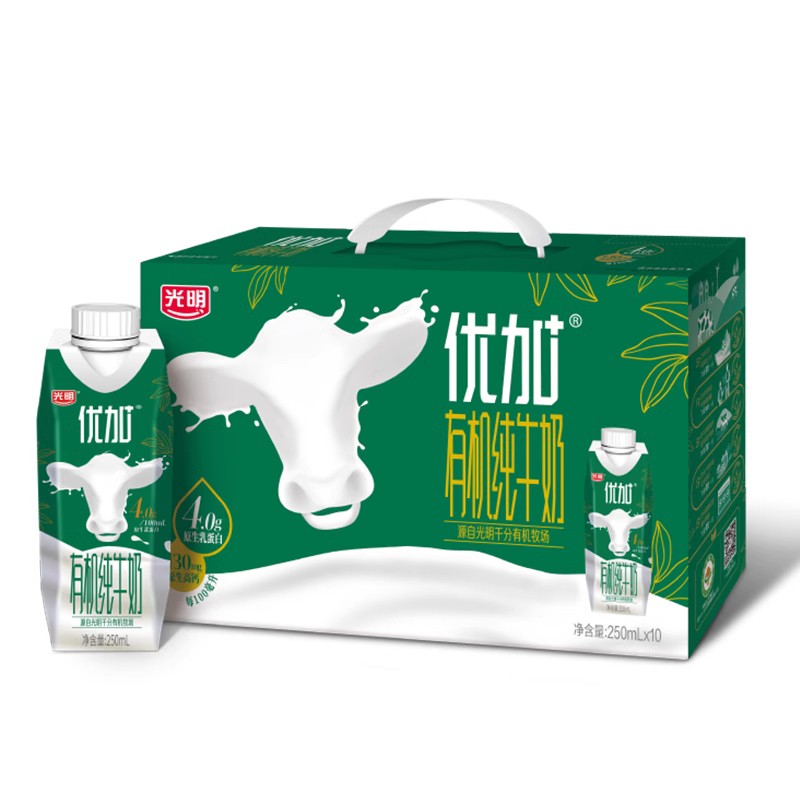 【5月批次】光明优加4.0g蛋白有机纯牛奶250ml*10学生早餐奶