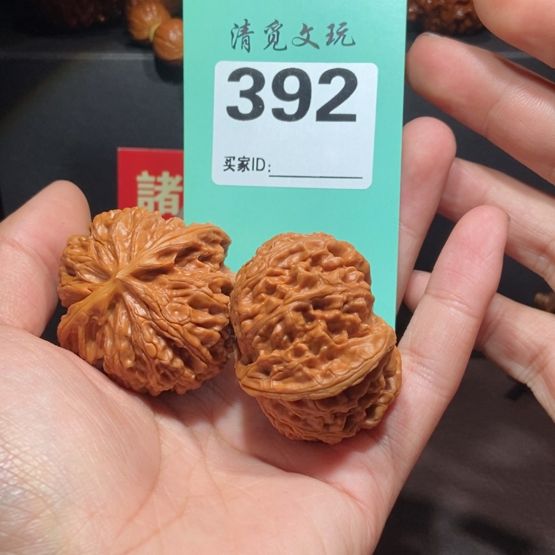 文玩核桃把件392苹果