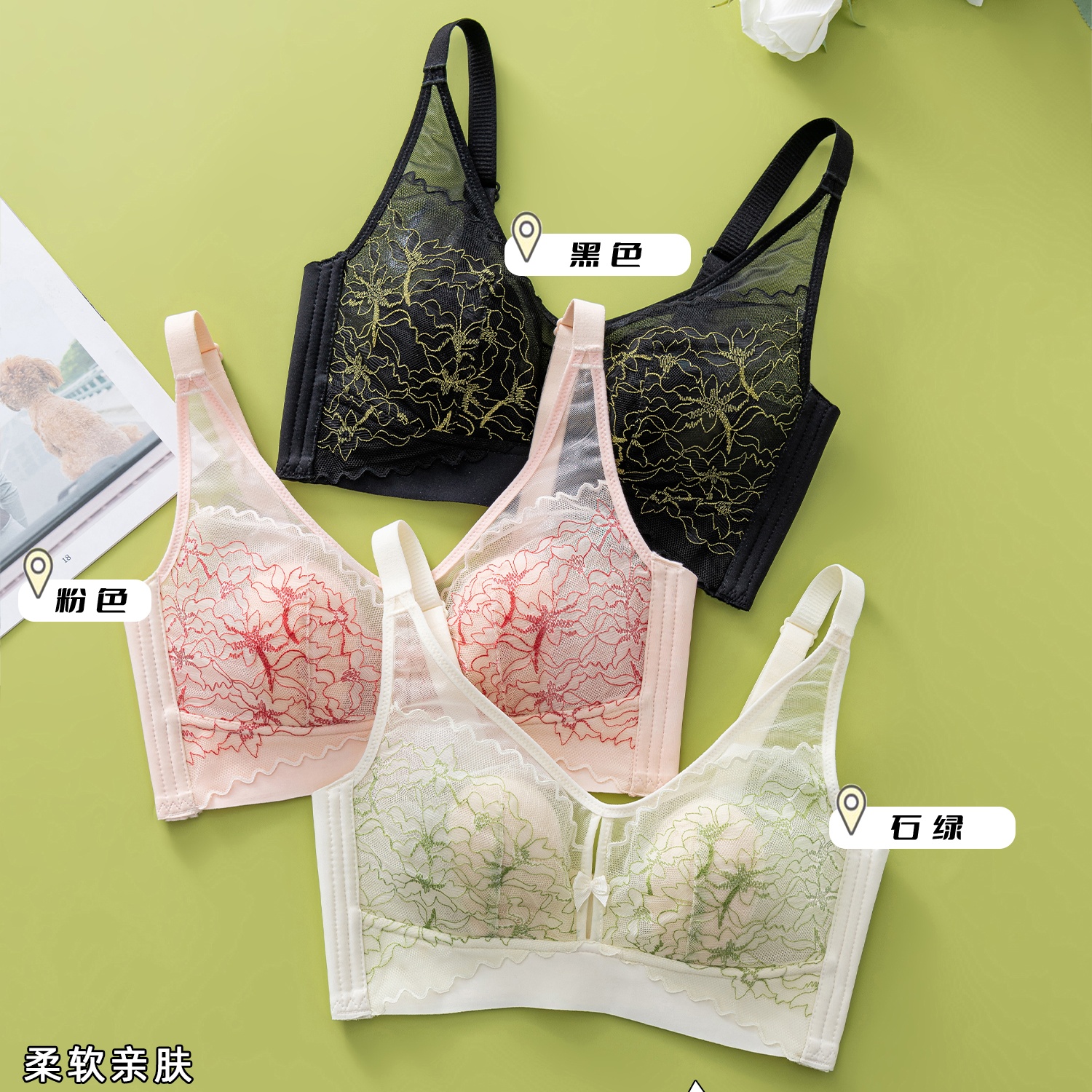 【桃漫如雨】性感兔耳杯文胸女轻薄清爽透气裸感细腻聚拢大胸调整