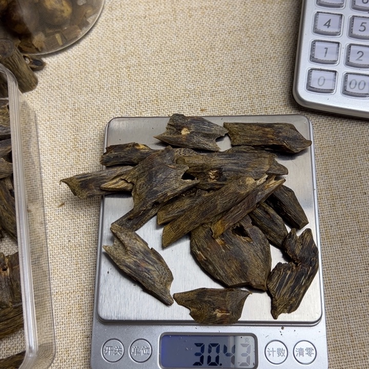 喜****线香原材料熏香块料多样性发一