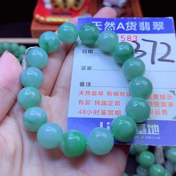毛衣链未镶嵌翡翠12➕