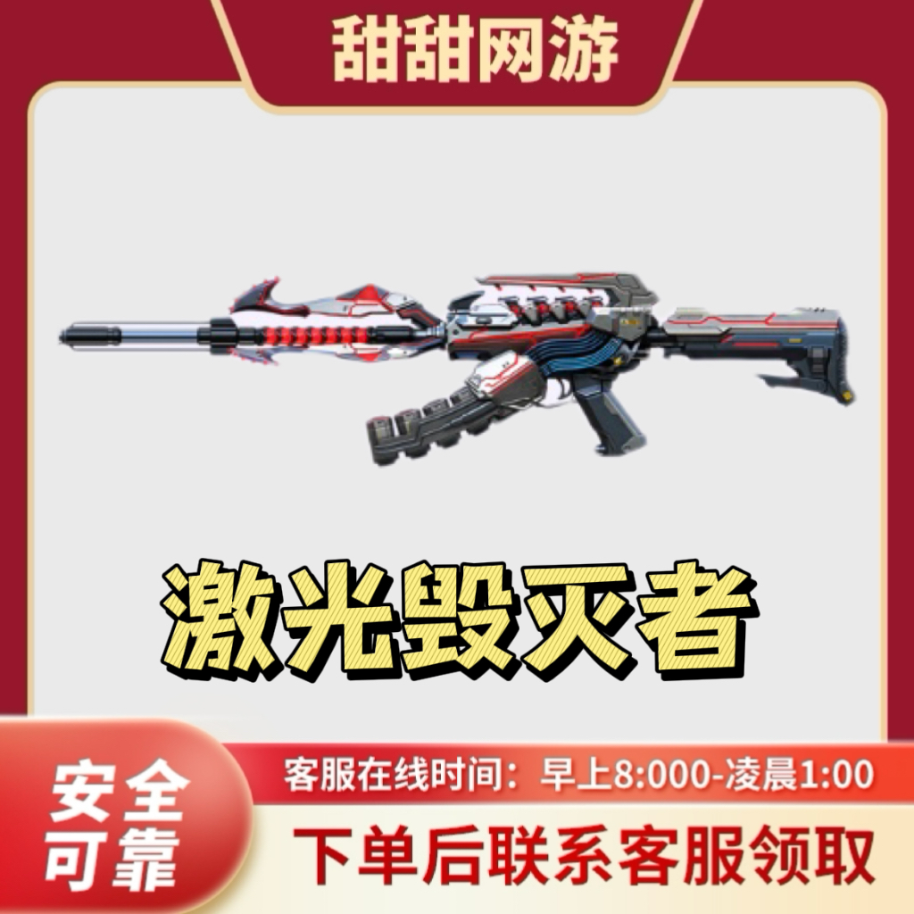 CF穿越火线端游毁灭破坏者挑战武器不是擎天柱挑战弹夹