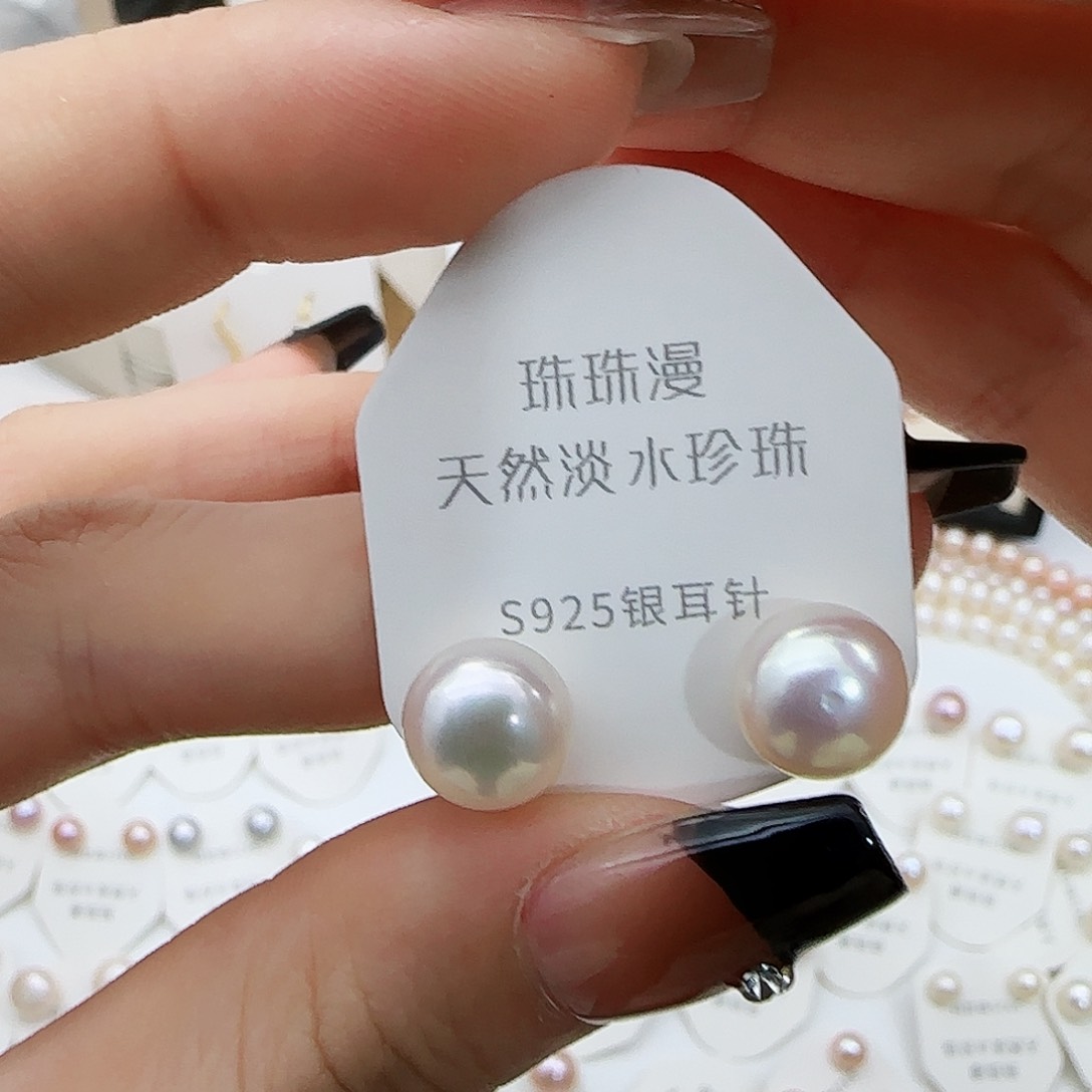 淡水珍珠珠宝奇石银S925镶嵌166微瑕