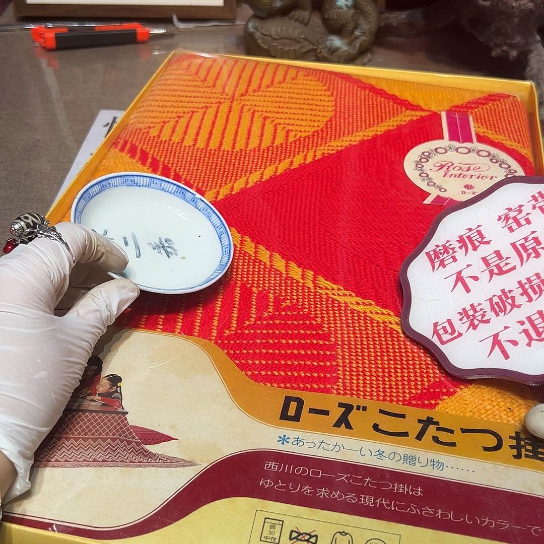 瓷片瓷器满58包邮包邮包邮