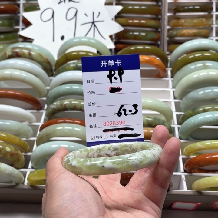 蛇纹石玉手镯未镶嵌青*姐