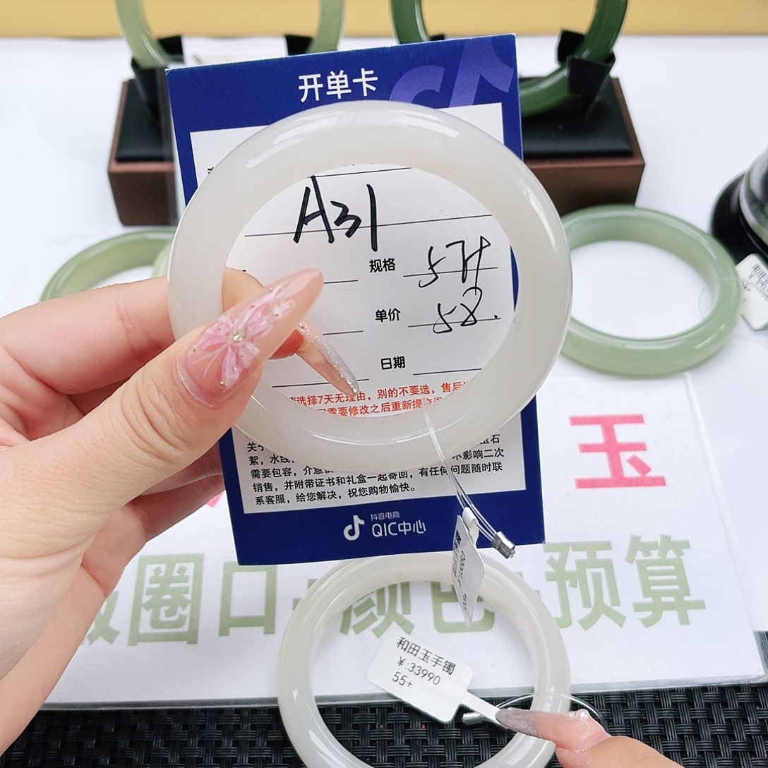 和田玉手镯未镶嵌