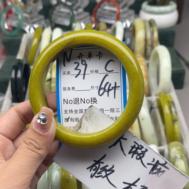 蛇纹石玉未镶嵌手镯