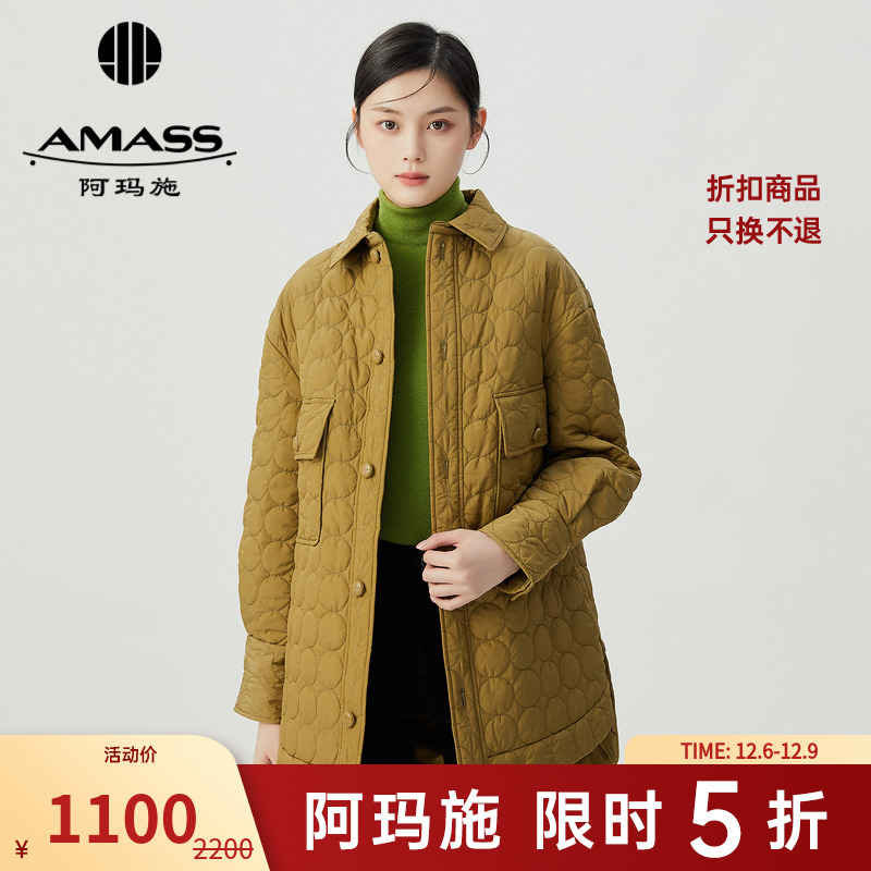 阿玛施AMASS新款女装长袖双口袋热感力中长款廓形棉服外套5400720