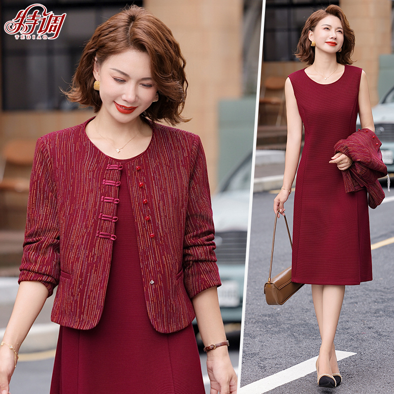 50岁喜婆婆喜妈妈秋装气质连衣裙两件套女春秋中老年时尚裙子套装