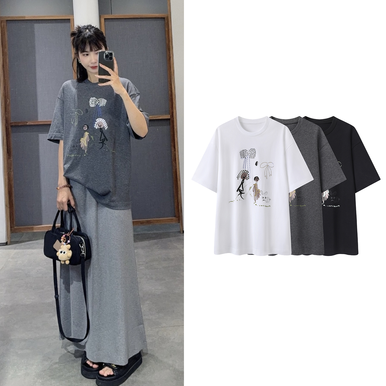 【0526】【卡通人】2025夏季新款钉钻设计感宽松显瘦短袖T恤女