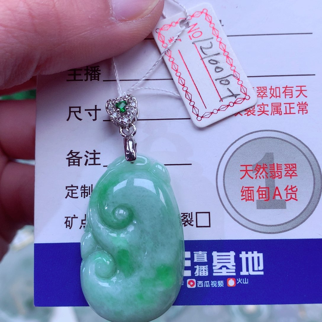 翡翠颈饰未镶嵌翡翠吊坠