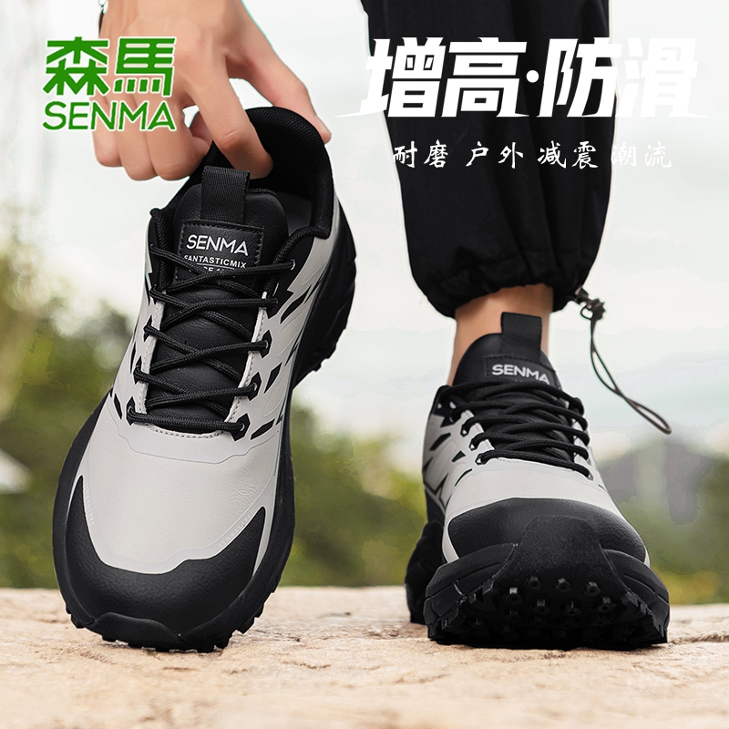 森马男鞋冬季新款男士户外休闲运动登山鞋男士厚底耐磨防滑老爹鞋
