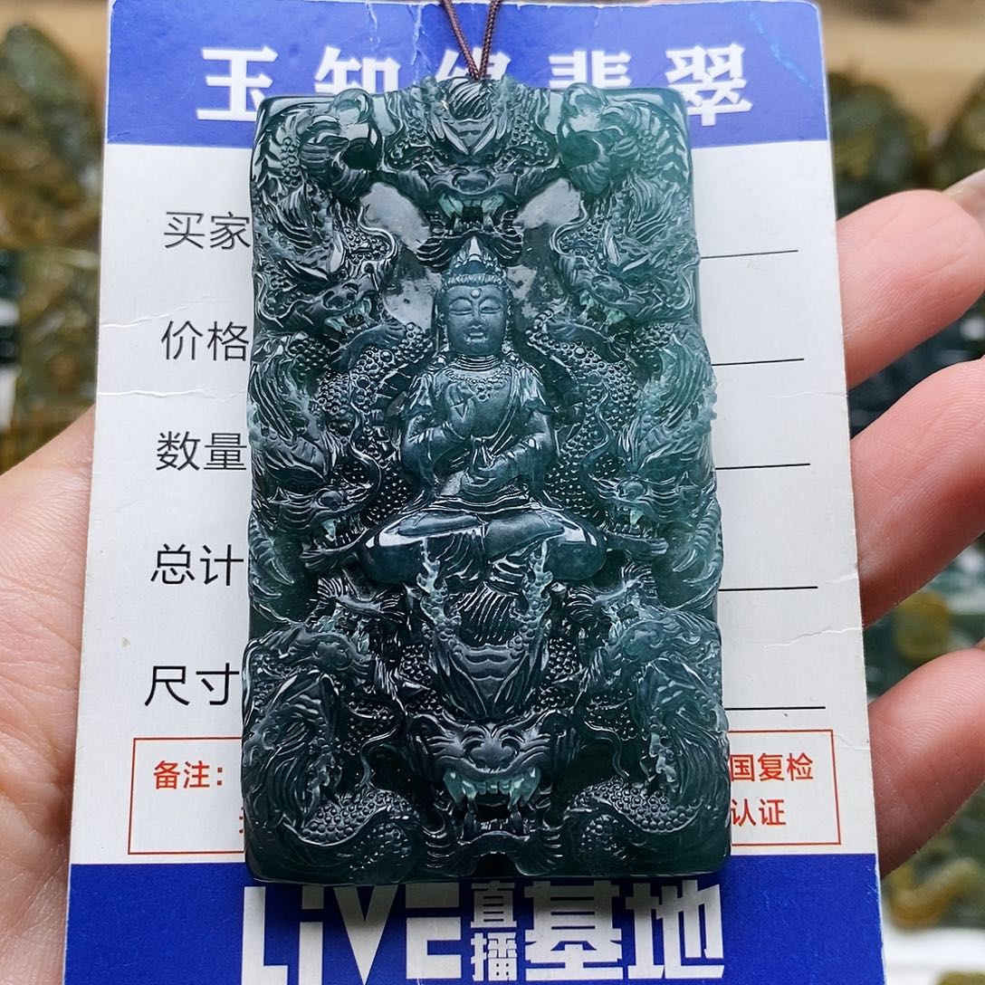 A***人翡翠未镶嵌颈饰九龙观音