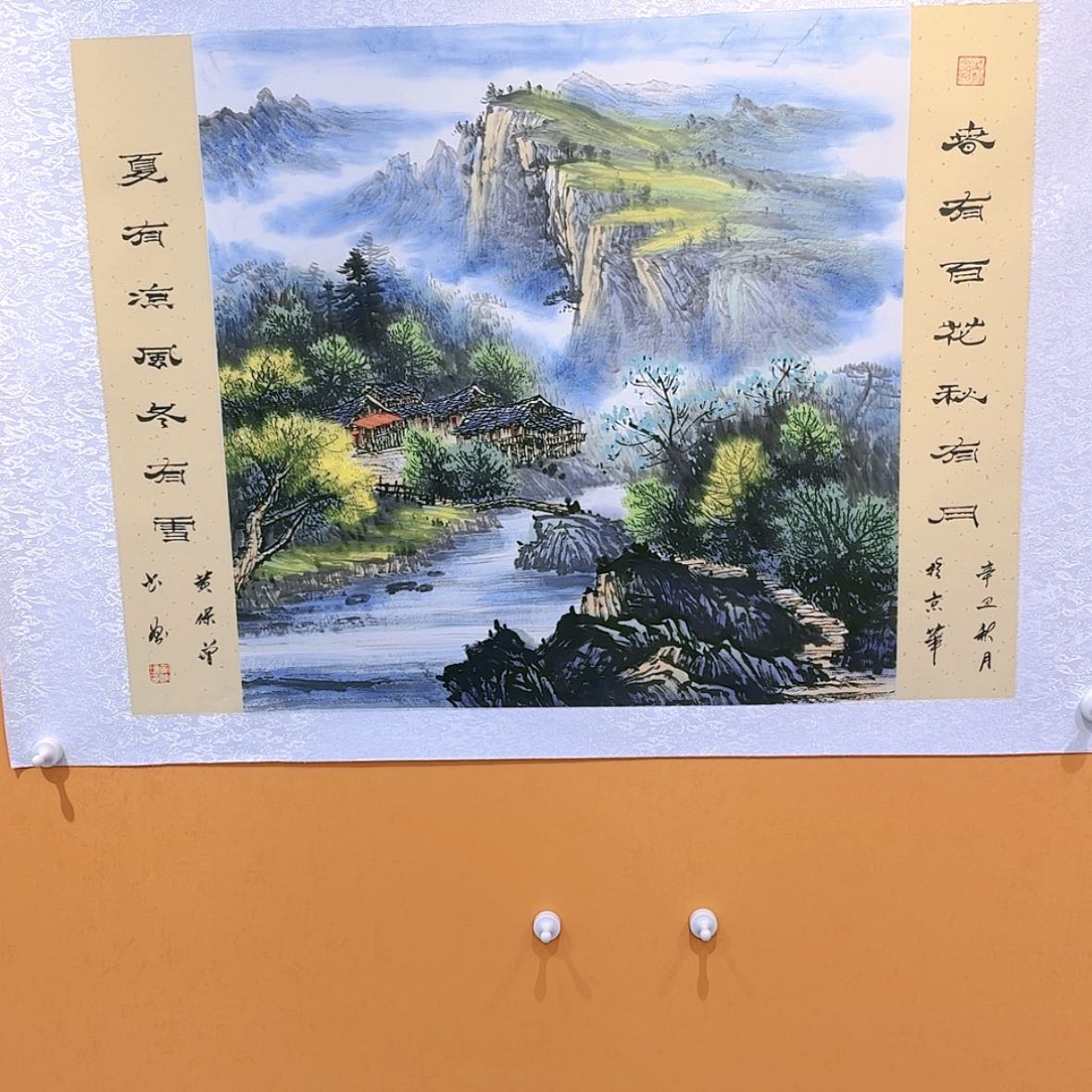 【闪购商品】国画书法作品欣赏，书法作品欣赏，