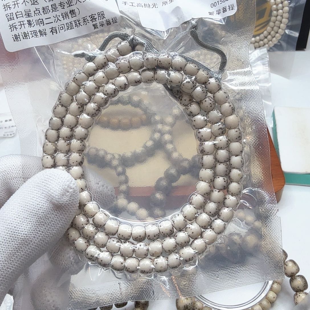 星月菩提吊坠18糯冰河豚6左右108