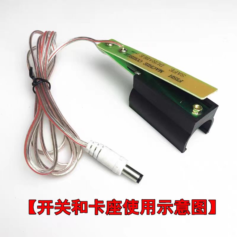 逆变器机头开关手捏式触点插头带线升压器配件