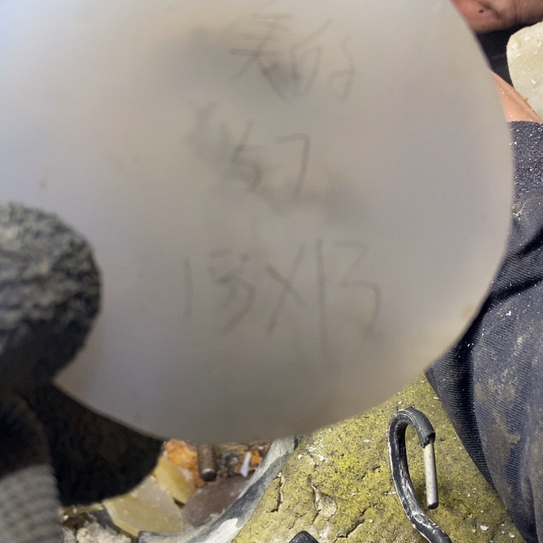 就***）定制玛瑙私人定制57口工费不退