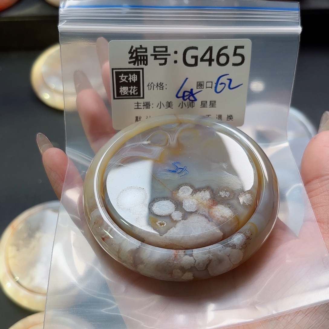 石英质玉手镯合金阿*