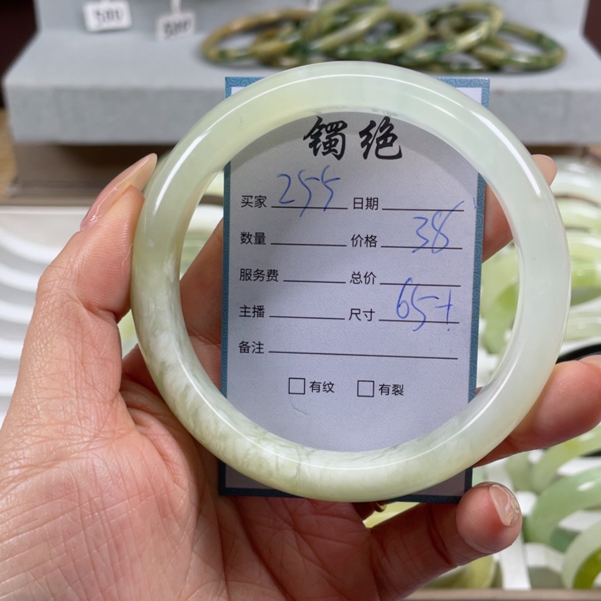 【闪购商品】蛇纹石玉手镯未镶嵌