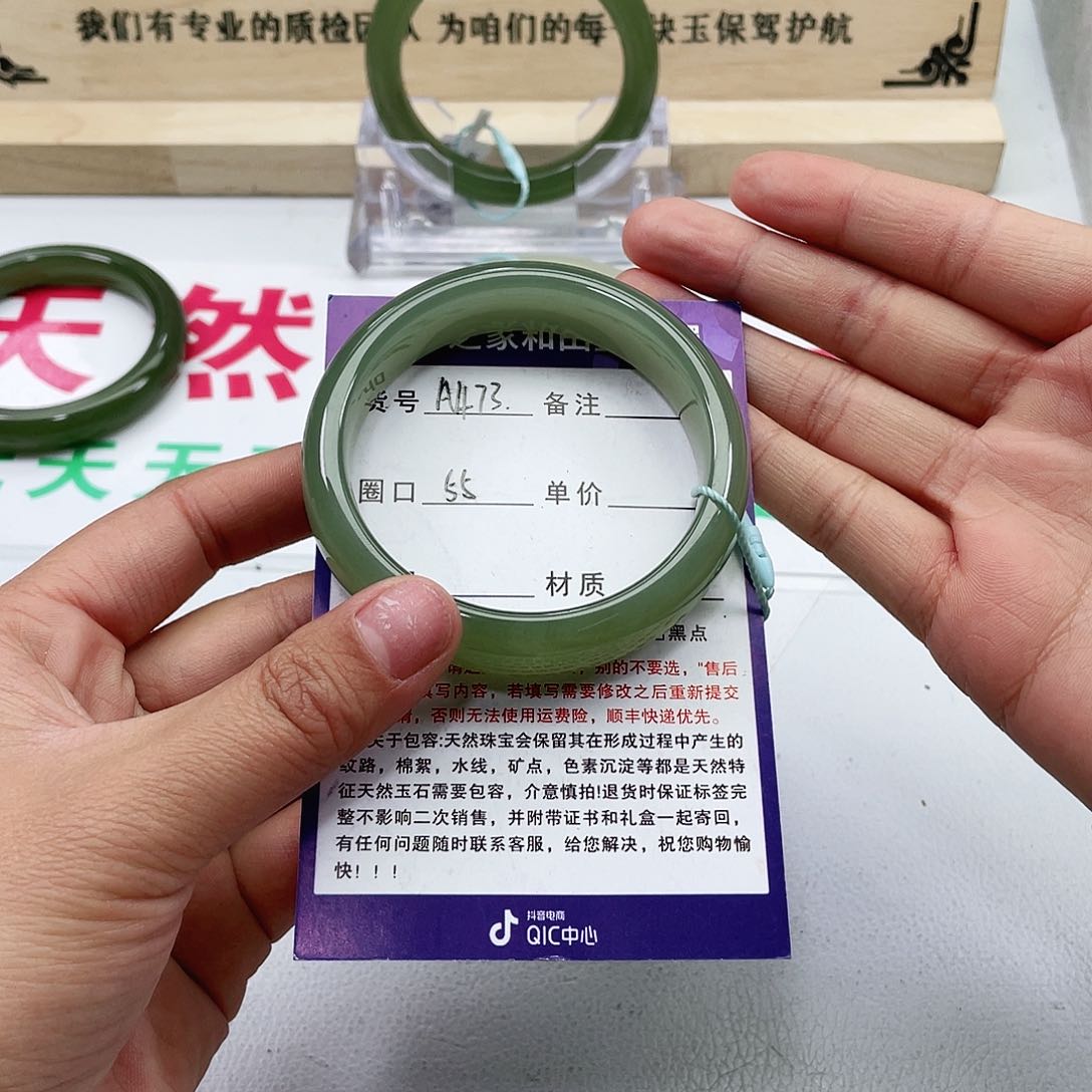 和田玉手镯未镶嵌。**。