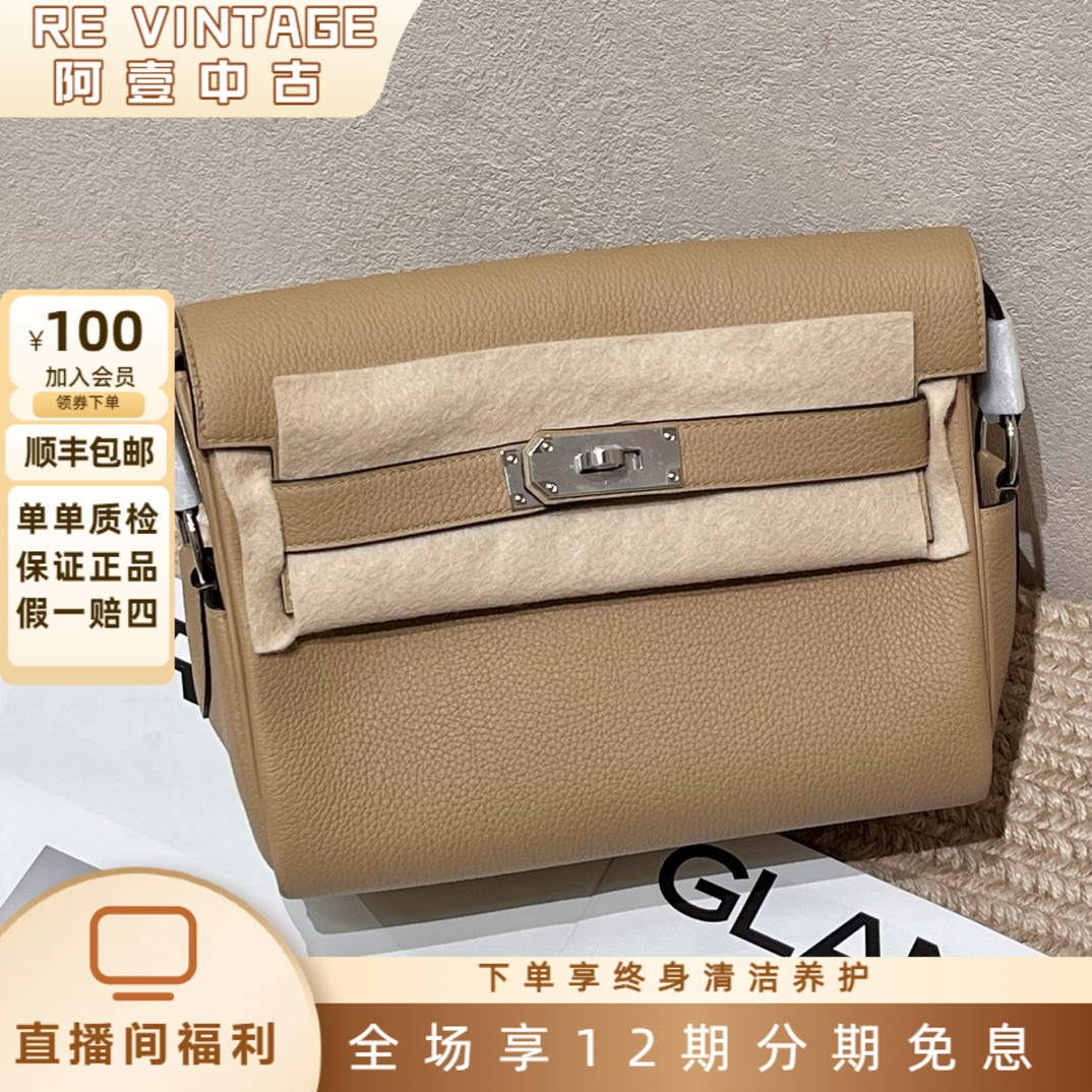 99新 Hermes/爱马仕 Hermes 爱马仕 尘土色银扣Kelly信差包 小号 