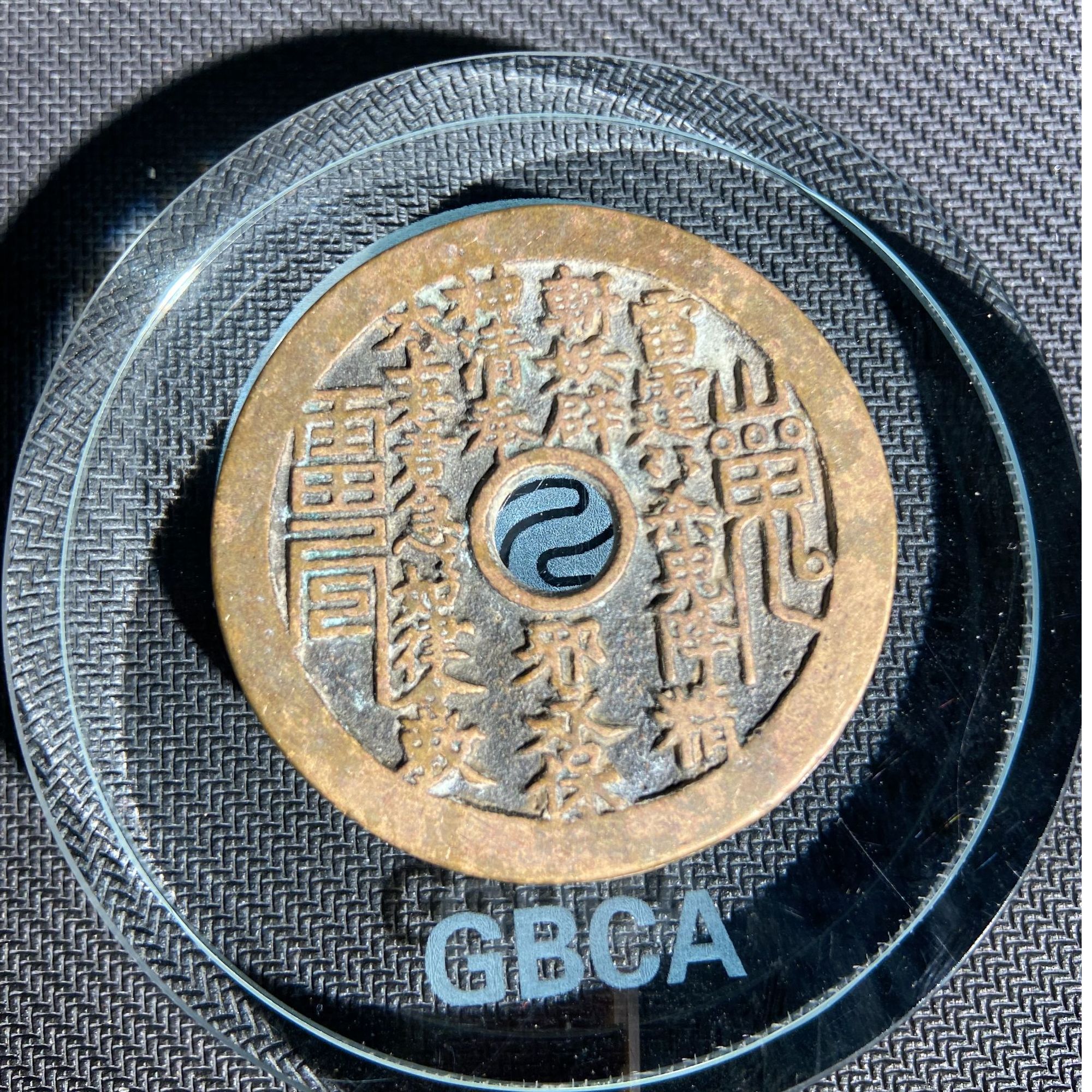 006栗壳色外圆内圆山鬼花钱捡漏收藏品相完好车挂件汽车挂件