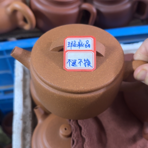 血***闷紫砂茶壶黄降坡泥200cc