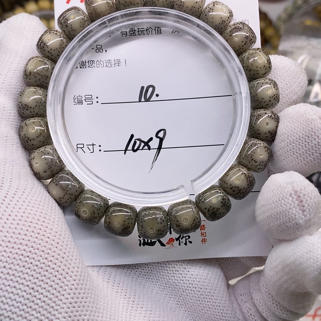 星月菩提手串10 观唐星月菩提