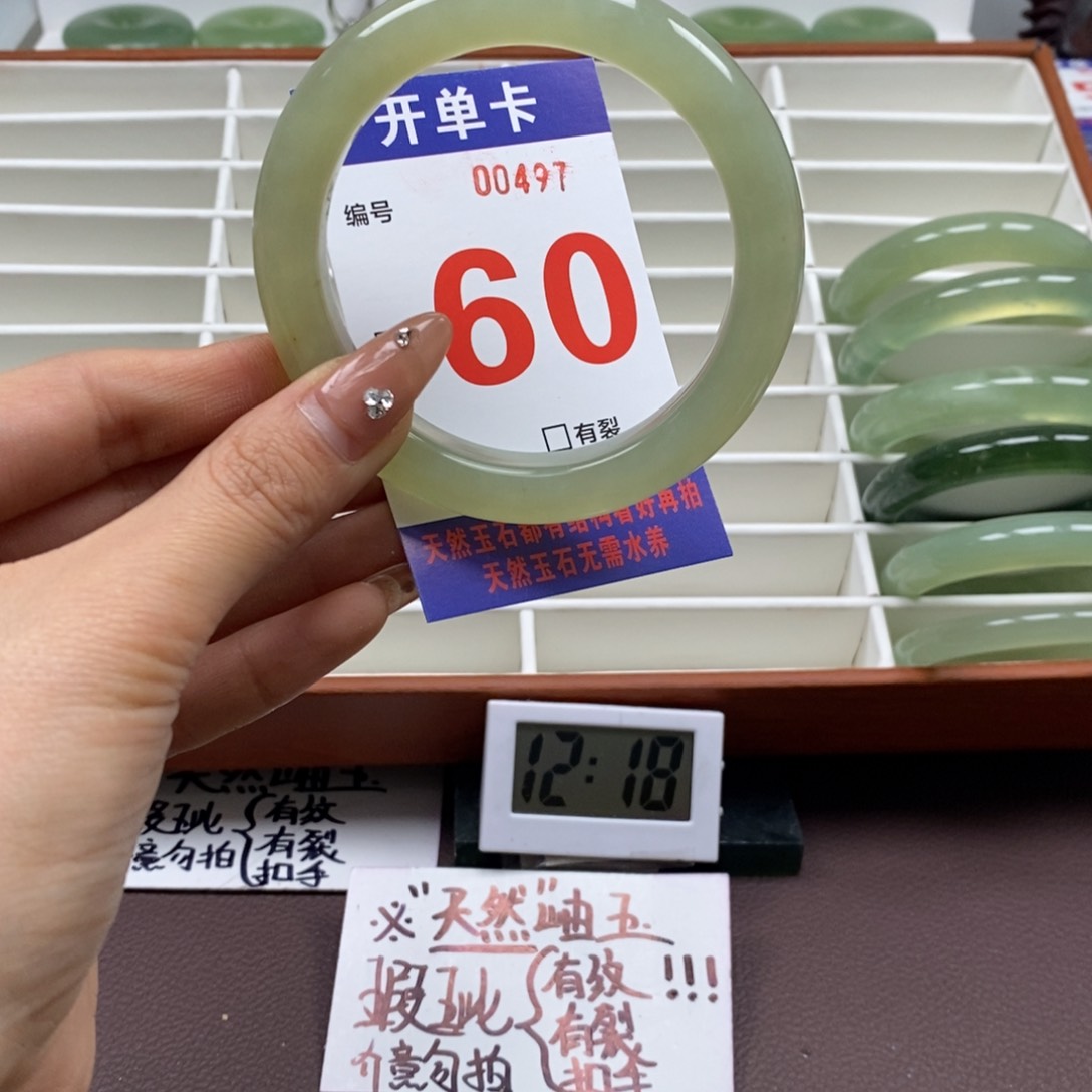 蛇纹石玉手镯未镶嵌