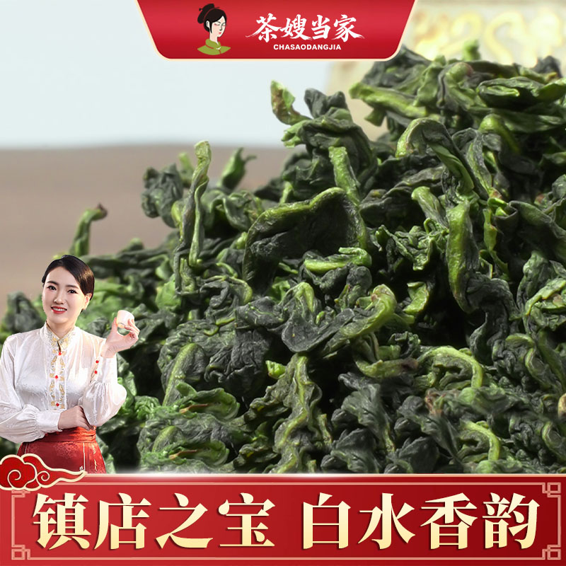 茶嫂直播专属【白水尊品】2025年新茶礼盒装安溪铁观音兰花香清香型
