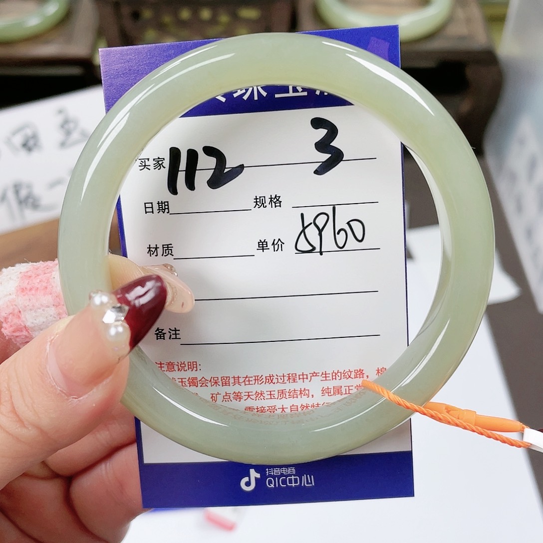 【闪购商品】和田玉手镯未镶嵌