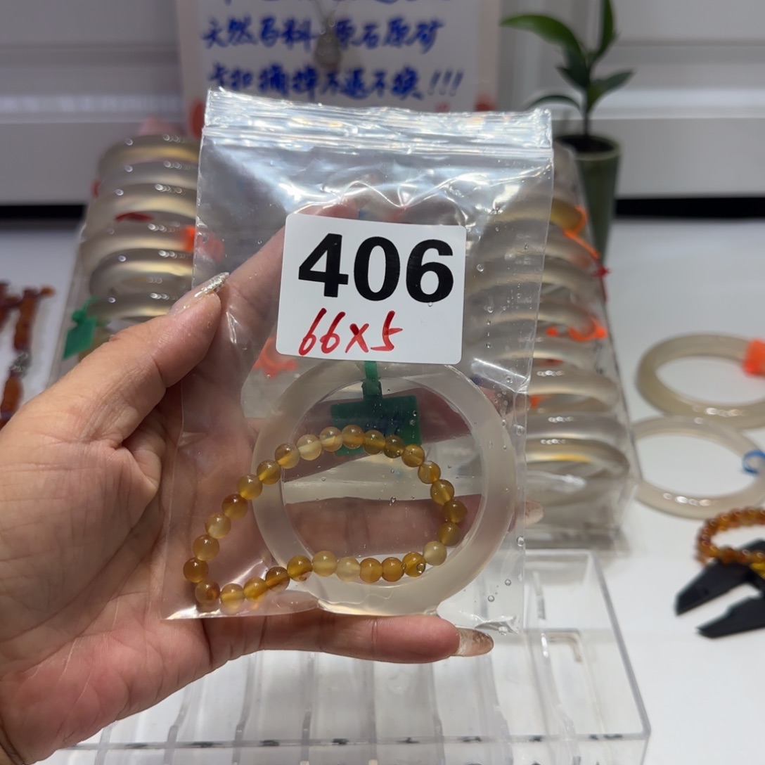 手镯玛瑙/玉髓合金