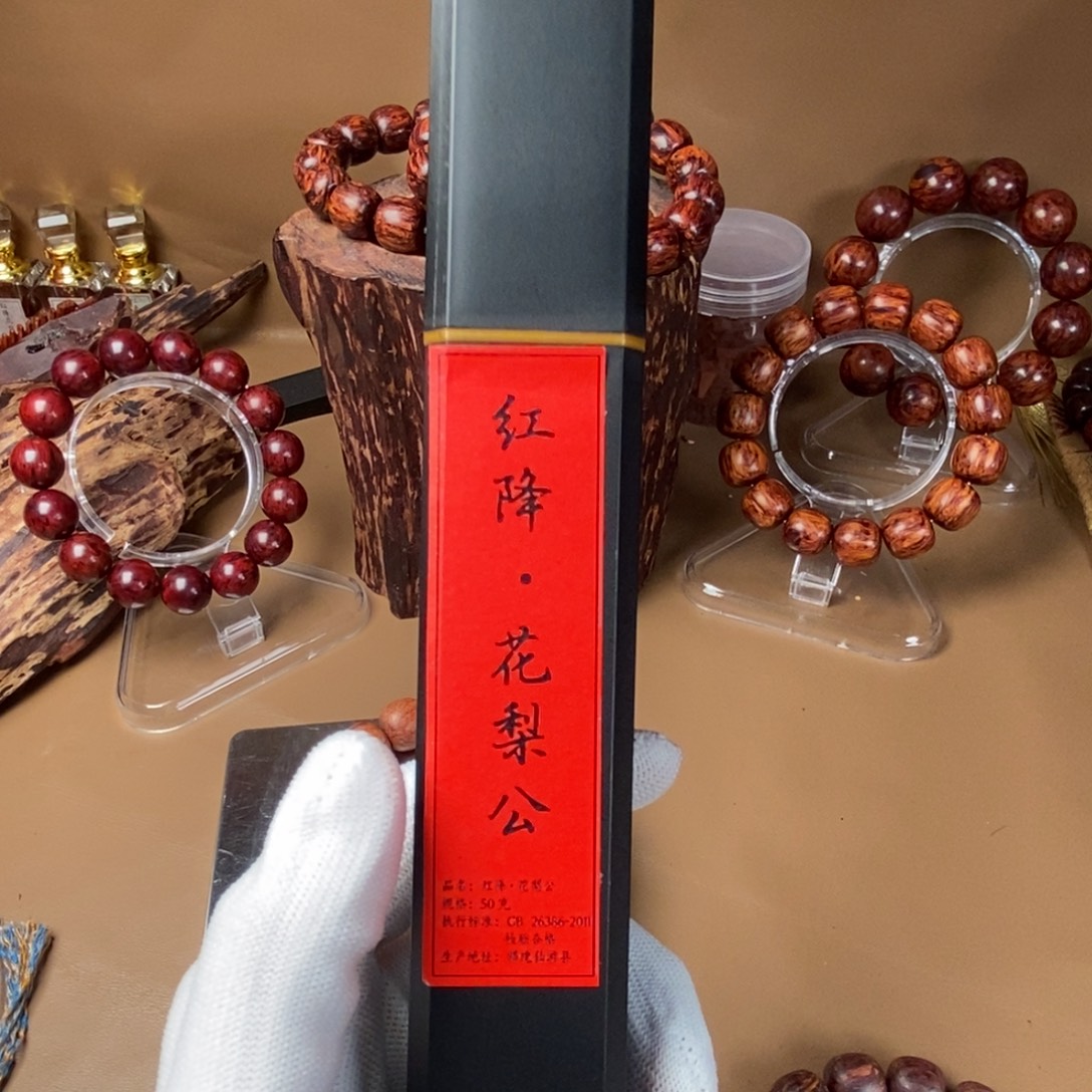 手串/手链降真香线香