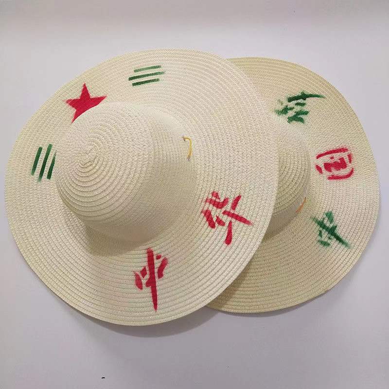 【新店福利】种田帽子夏季防晒草帽男士干农活遮阳帽男女工地干活太