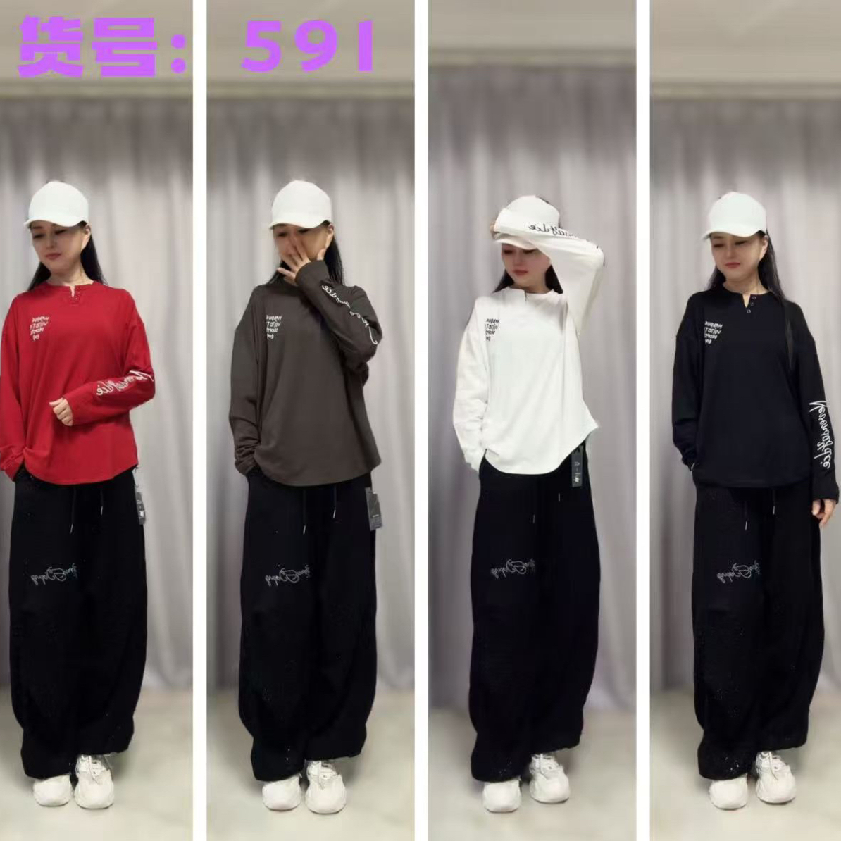 CX591秋冬新品磨毛刺绣大版T恤加厚保暖V领男女（新疆西藏不包邮）