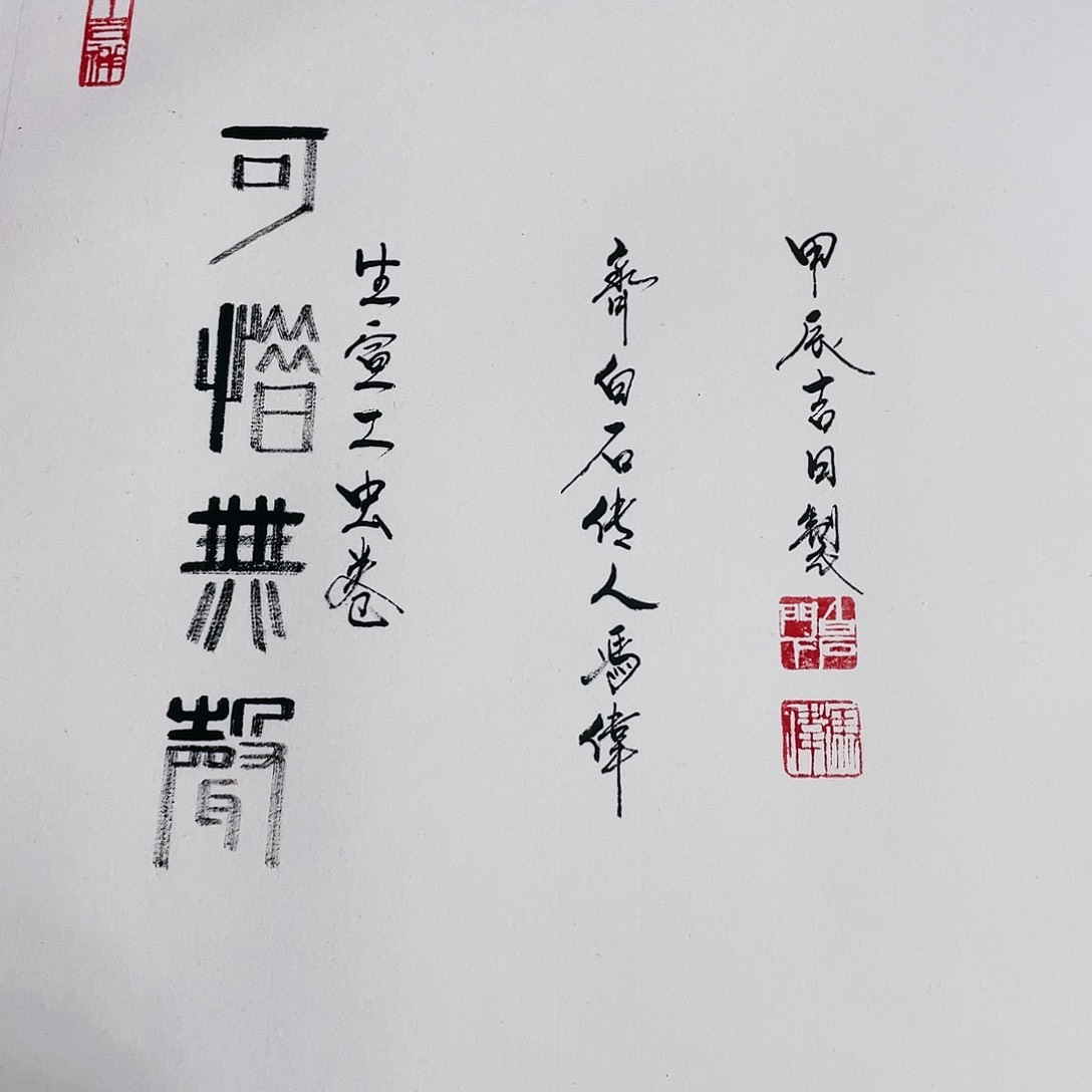 【闪购商品】国画冯老师手绘作品