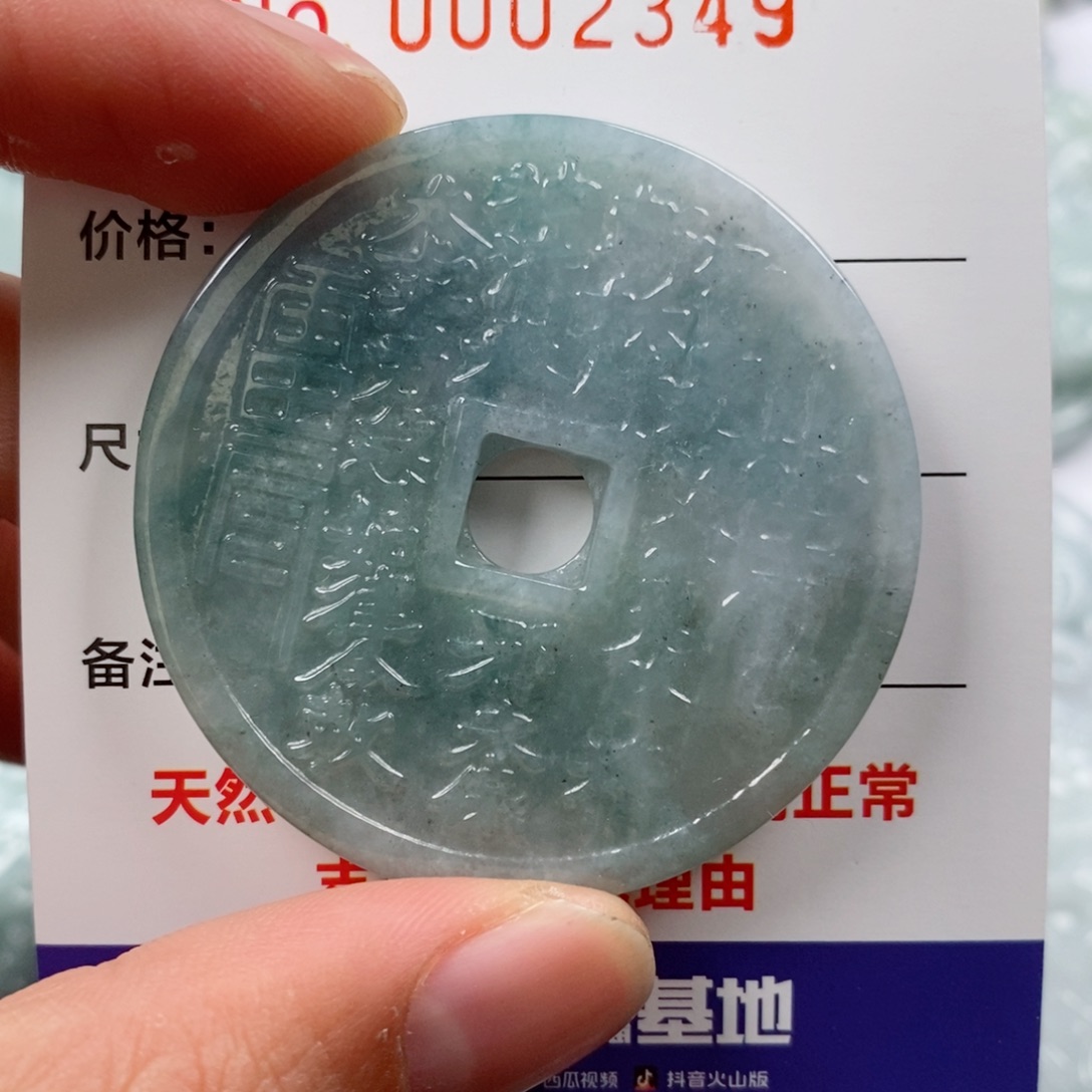 翡翠未镶嵌颈饰挂件