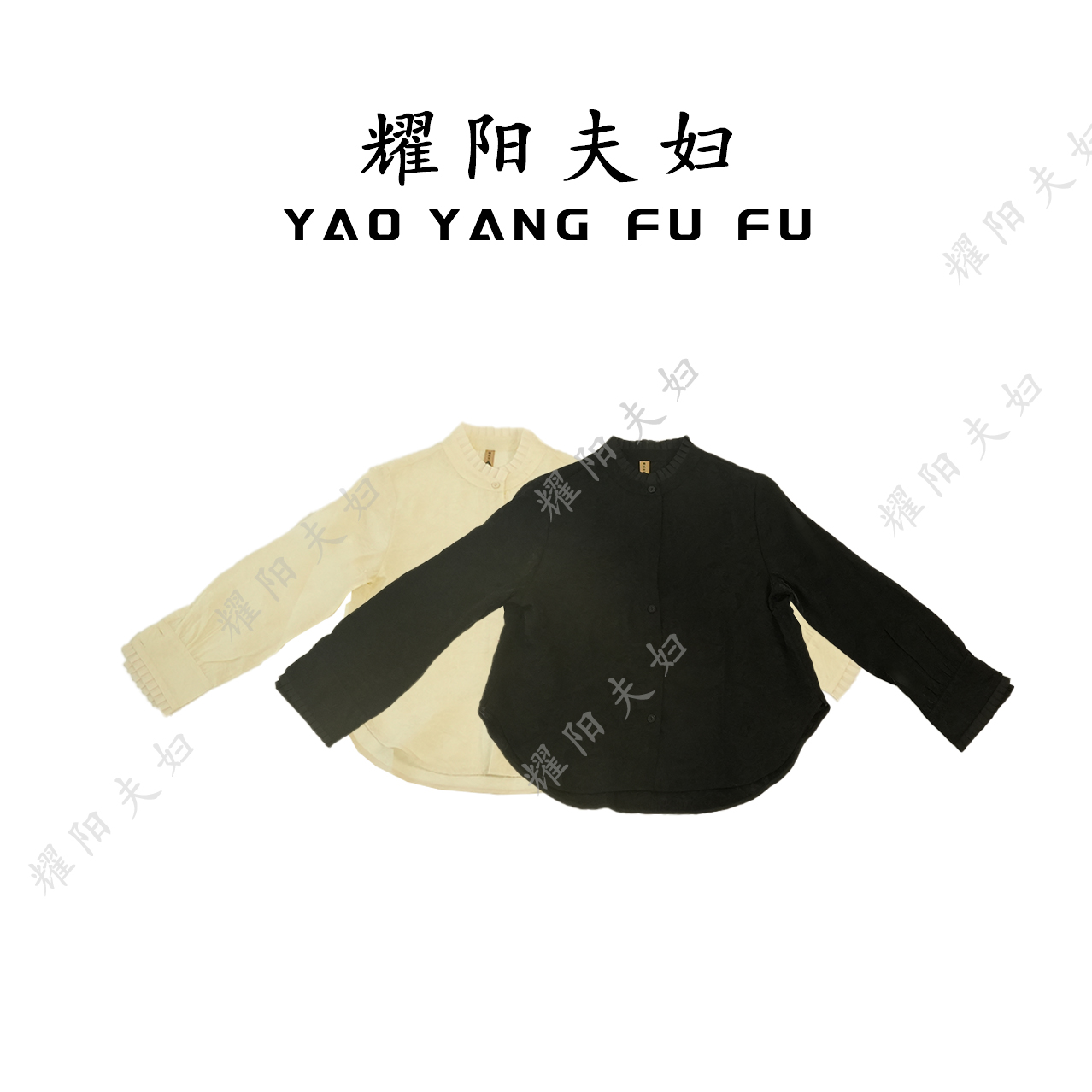 耀阳夫妇【轻语】QBH014新中式复古时尚上衣