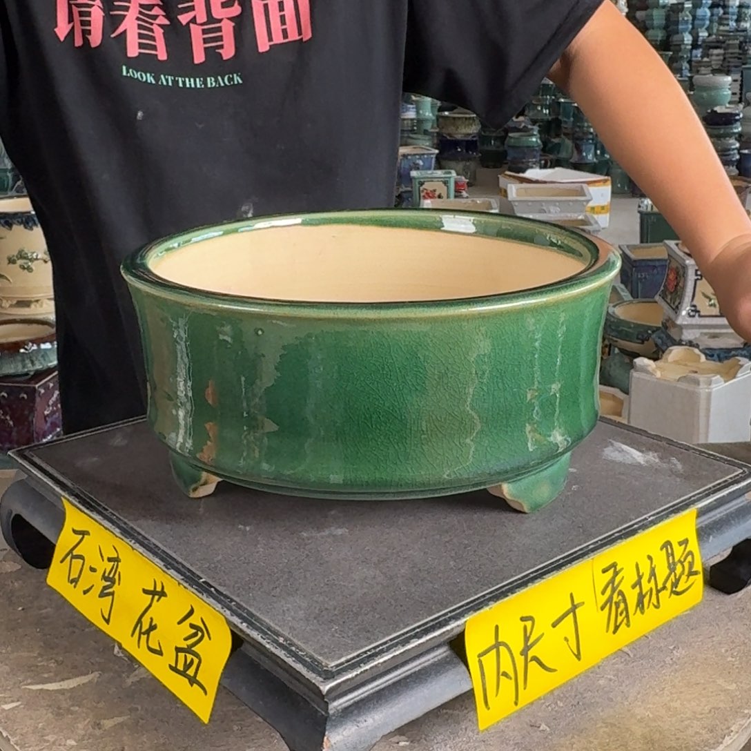 。一风堂石湾花盆 内22*8