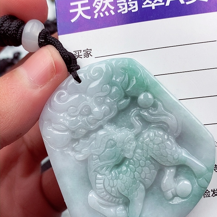 翡翠挂件未镶嵌翡翠
