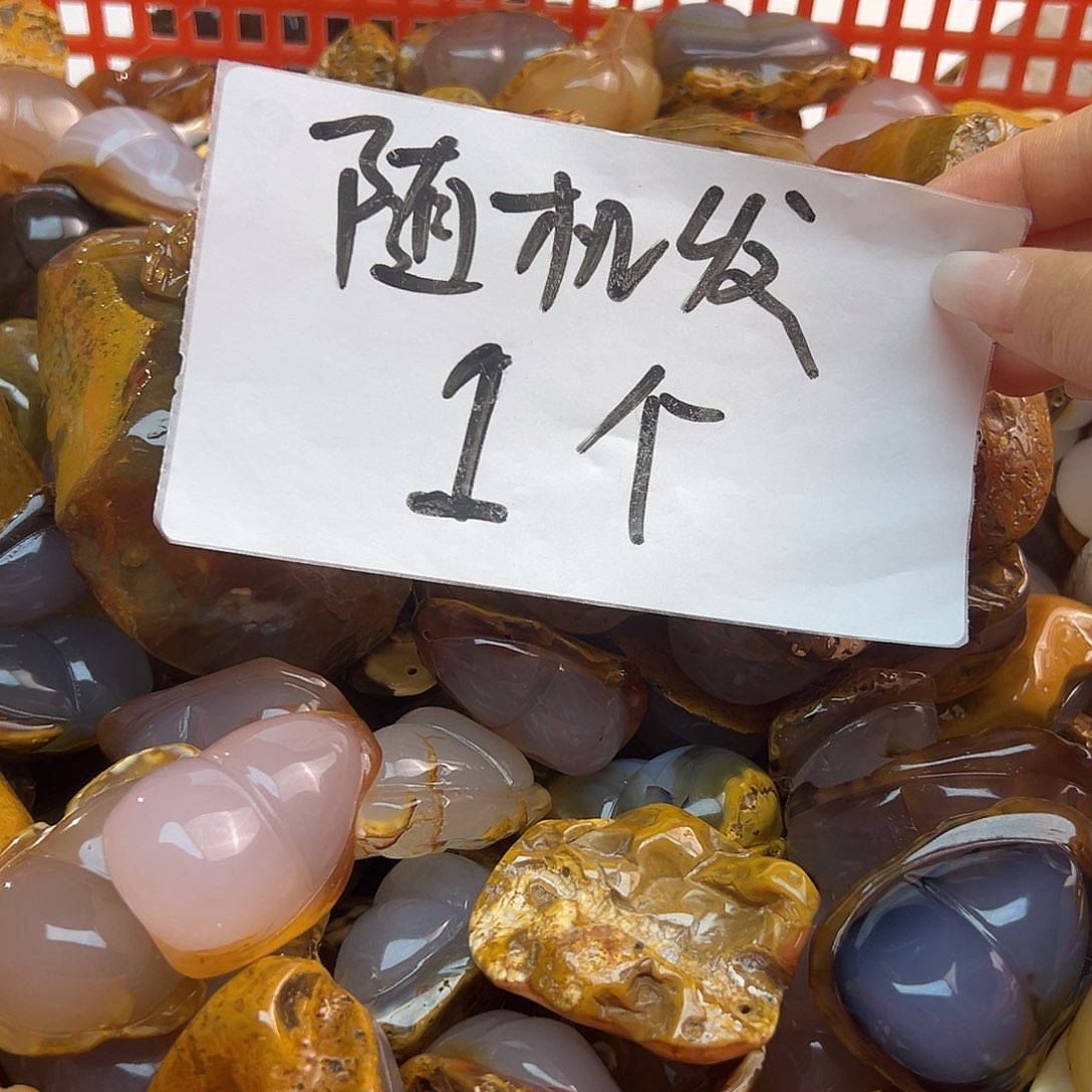 玛瑙/玉髓未镶嵌吊坠(不含链)