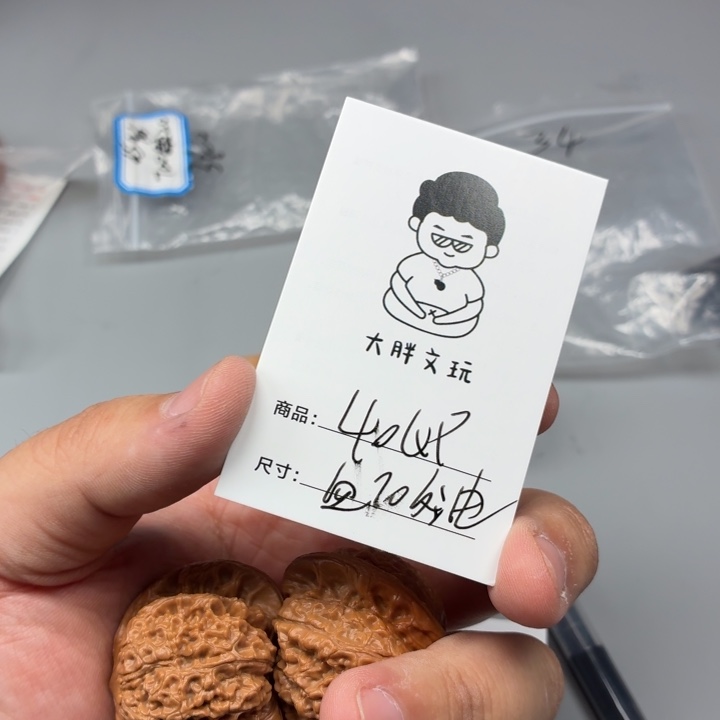 我***c把件文玩核桃40血麒麟