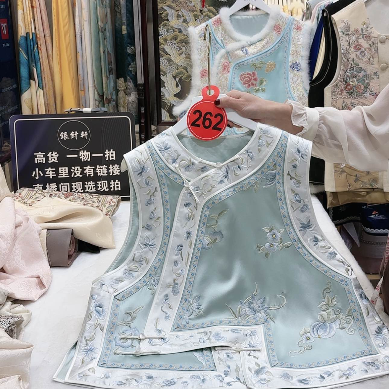 【闪购商品】C****a苏绣等艺术品的收藏和收藏工作