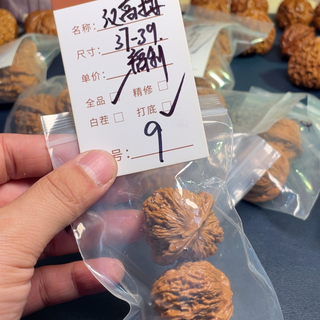 把件文玩核桃文玩核桃09