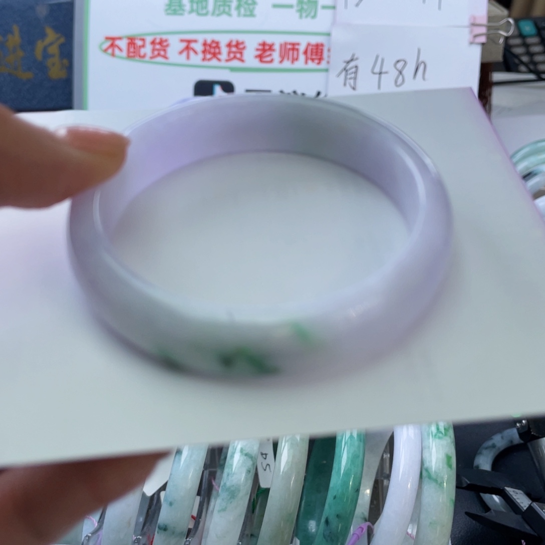 浪***仙翡翠未镶嵌手镯54.5