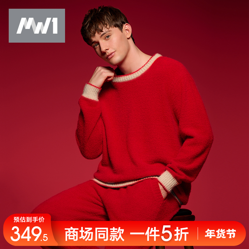 MW1男士秋冬北国雪松睡衣小翻领红色休闲高质感家居服保暖0100